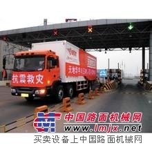 南京華宇貨運物流有限公司 02585564877