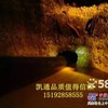 燃气管道专业施工团队/凯通非开挖管道有限公司