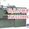 锚杆滚丝机