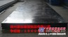 改性超高分子量聚乙烯德州市豪烁橡塑