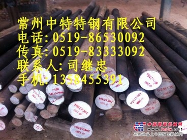 供应8Cr3