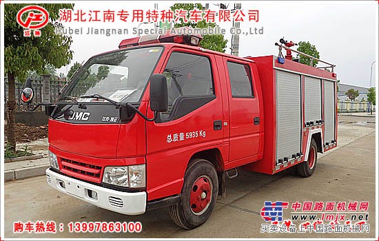 江铃国四水罐消防车