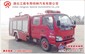 五十铃消防车(2-3吨)国四