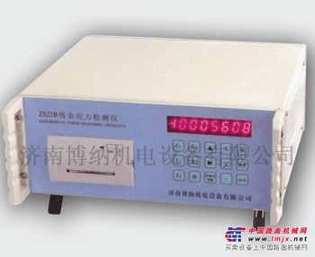 供应ZS21B型残余应力检测仪