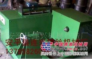 【推荐】优质连兴收线机|现货简易收线机报价