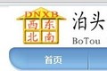 泊头市东南西北特房制造有限公司
