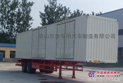 华鲁业兴 13米 28吨 2轴 厢式运输半挂车
