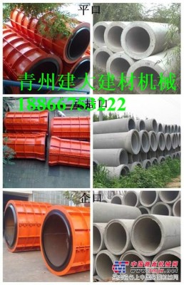 2-5米长悬辊式水泥制管机械价格 青州建大机械设备厂