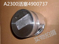 山东和晟销售康明斯A2300活塞/活塞环/活塞销等配件