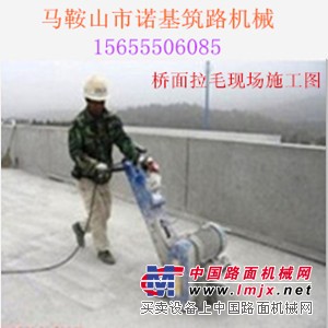 供应错台调平_桥面标高_NJ250型桥面铣刨机厂家推荐