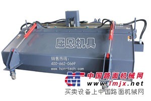 供应BM12系列前进式清扫器