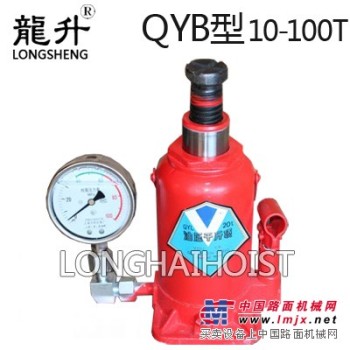 QYB-100带压力表千斤顶|发货河北河南湖北湖南