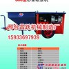 喷涂机砂浆