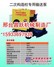 二次构造柱输送泵价格