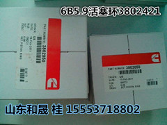 6B5.9大修配件，大修必用件