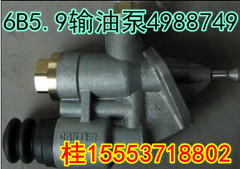 6B5.9大修配件，大修必用件
