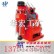 高效高品质ZLJ-350坑道钻机 