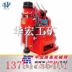 高效高品质ZLJ-250坑道钻机  