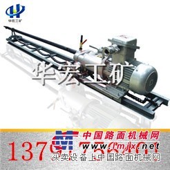 高效高品质3KW岩石电钻   