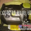 A10VSO100DFR1/32R-PPA12N00柱塞泵