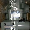 A37-F-R-00-H-S-SP-D24-32428柱塞泵
