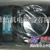 T6DC-045-022-3R00-B1丹尼逊叶片泵价格优惠