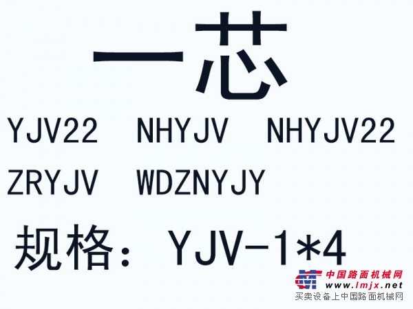 銀基建材供應全省品質的一芯電線_電線接法