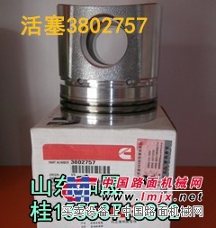 康明斯B系列活塞3802757.3802927等系列