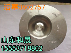 康明斯B系列活塞3802757.3802927等系列