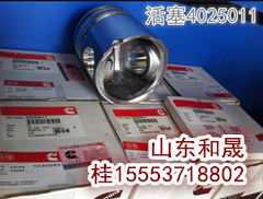 康明斯B系列活塞3802757.3802927等系列
