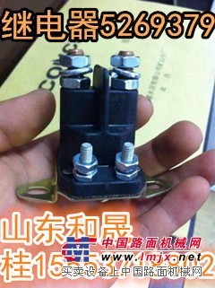 duang~继电器5269379大量库存现货订货快来