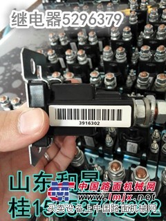 duang~继电器5269379大量库存现货订货快来