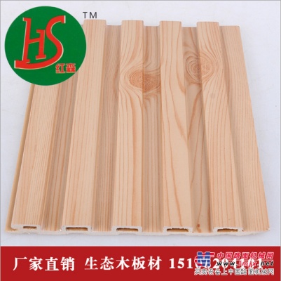四川生态木-红森家居厂家直销批发成都生态木板材