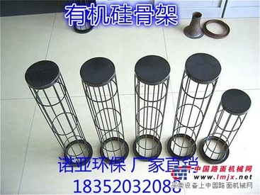 有机硅除尘骨架喷塑袋笼除尘器骨架