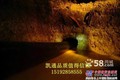 临沂通信管道施工哪家好|临沂凯通管理有限公司