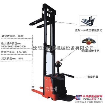 沈阳前移式叉车