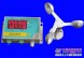 济南塔机风速仪 优质塔基风速仪销售 腾展工贸超低价供应