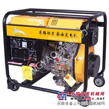 供应小型柴油发电机3kw柴油发电机 