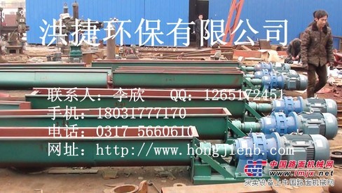供应低价螺旋输送机,螺旋输送机新型