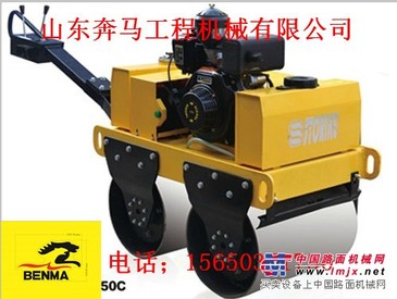 小型压路机 厂家直销
