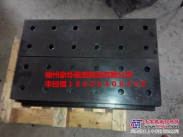 德州落煤斗滑板德州市豪烁橡塑