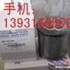 【翡翠液压滤芯】