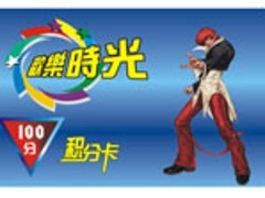 深圳知名的磁条卡制作——磁条卡制作价格
