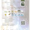 起重机安全监控系统
