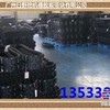 供应挖掘机底盘履带-胶链条-链条