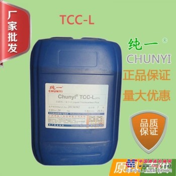 杀菌剂 抗菌剂 抑菌剂 三氯卡灵 TCC-L  45/kg