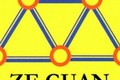 东莞市泽冠机械有限公司
