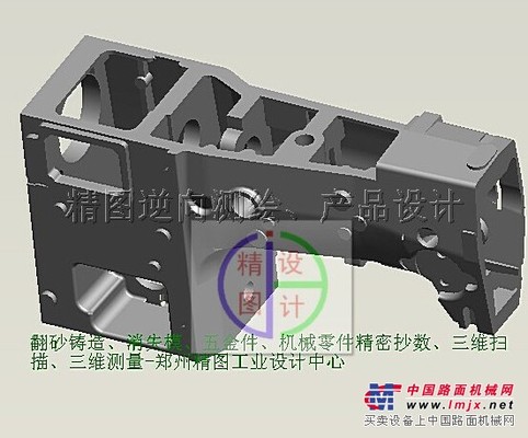 精圖三維提供專業(yè)的翻砂鑄造產(chǎn)品的逆向設(shè)計