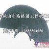 供应特雷克斯、ABG、山推、道胜摊铺机叶轮、履带板