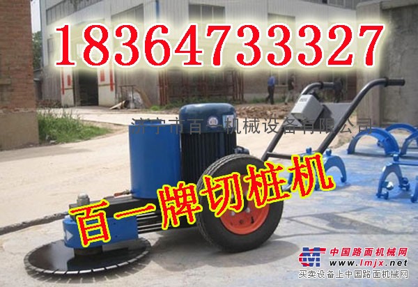手推式切桩机 快速地面切桩机